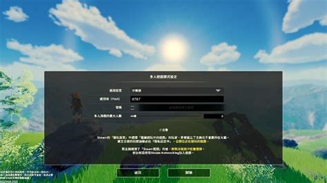 始世樂土連線逾時|【問題】Steam 連線逾時，Hamachi連線問題 @始世。